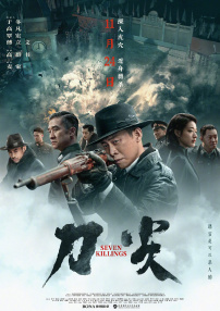 大胆人体视频